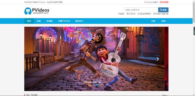 免费电影资源:有哪些免费的电影资源？  第5张