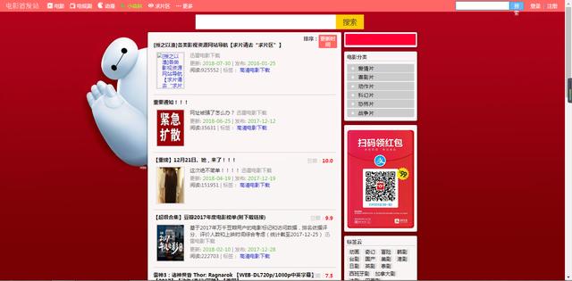 免费电影资源:有哪些免费的电影资源？  第7张