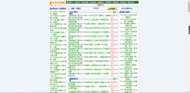 免费电影资源:有哪些免费的电影资源？  第10张