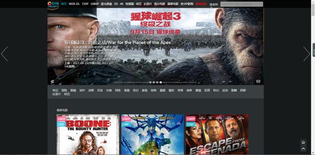 免费电影资源:有哪些免费的电影资源？  第11张