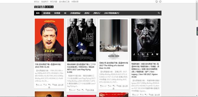 免费电影资源:有哪些免费的电影资源？  第12张