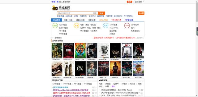 免费电影资源:有哪些免费的电影资源？  第13张