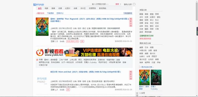 免费电影资源:有哪些免费的电影资源？  第14张