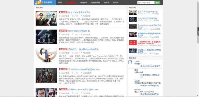 免费电影资源:有哪些免费的电影资源？  第15张