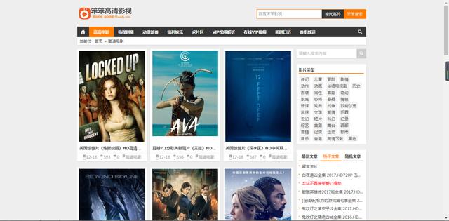 免费电影资源:有哪些免费的电影资源？  第16张