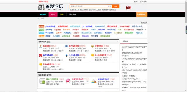 免费电影资源:有哪些免费的电影资源？  第18张