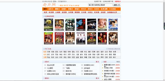 免费电影资源:有哪些免费的电影资源？  第19张