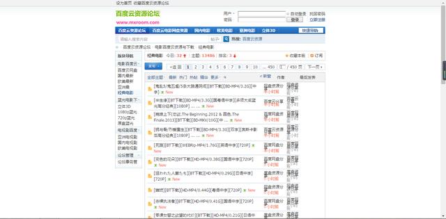 免费电影资源:有哪些免费的电影资源？  第20张