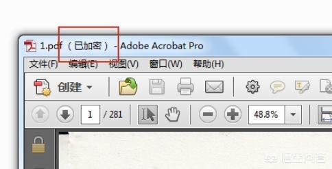 pdf去除密码:如何对已经加密的PDF文档进行编辑？  第1张