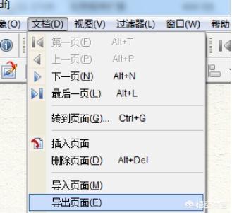pdf去除密码:如何对已经加密的PDF文档进行编辑？  第3张