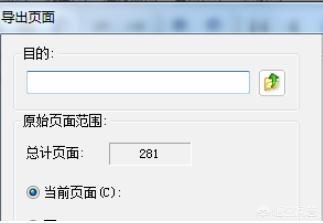 pdf去除密码:如何对已经加密的PDF文档进行编辑？  第4张