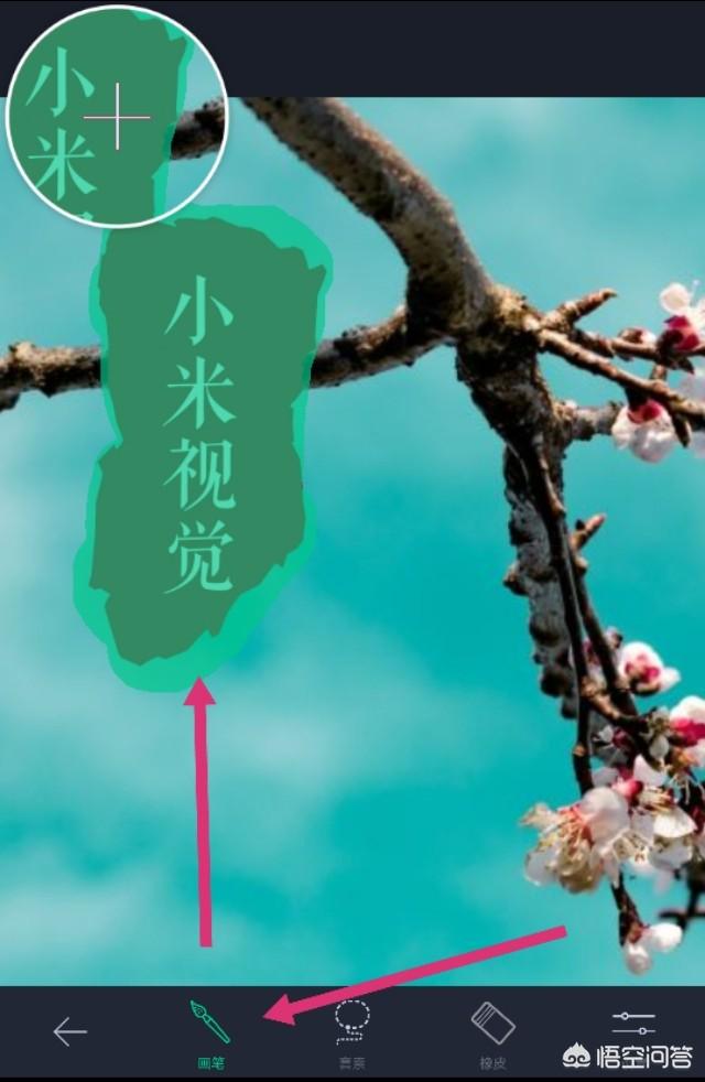 在线去水印网站
:推荐个去照片水印的工具? 第9张 在线去水印网站
:推荐个去照片水印的工具? 第9张