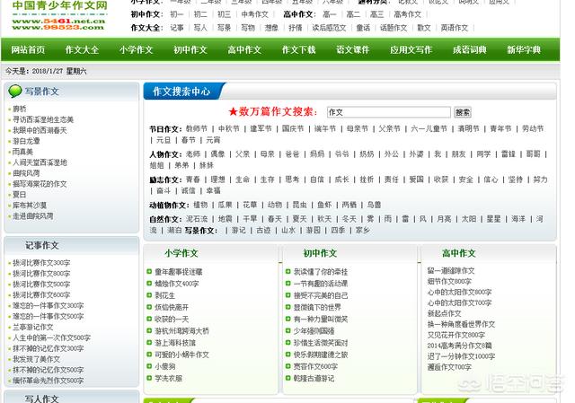 免费自学网:有哪些对中小学生免费学习网站？  第3张
