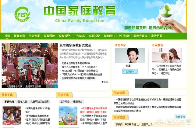 免费自学网:有哪些对中小学生免费学习网站？  第4张