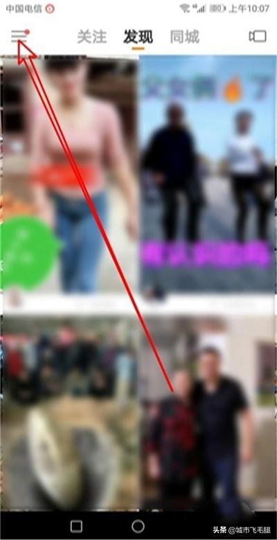 快手账号:快手怎么样修改快手号码，如何设置快手用户ID号？  第2张