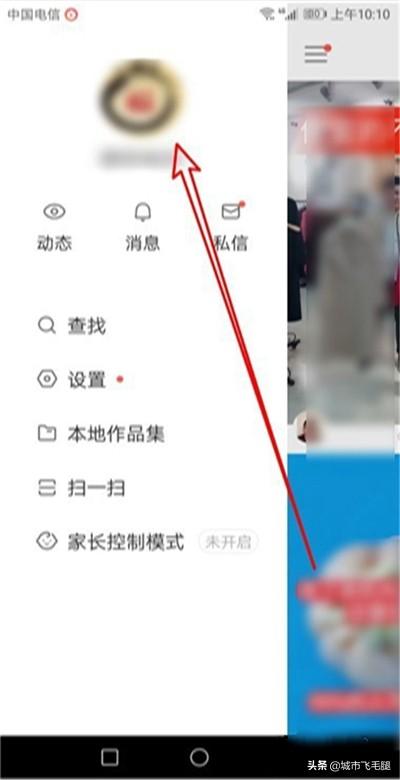 快手账号:快手怎么样修改快手号码，如何设置快手用户ID号？  第3张