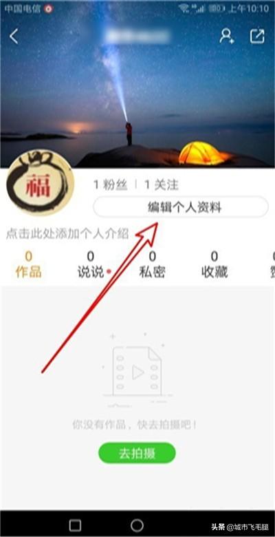 快手账号:快手怎么样修改快手号码，如何设置快手用户ID号？  第4张