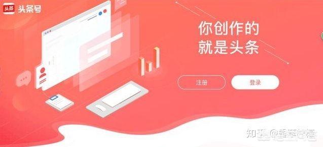 头条号怎么注册
:如何开通头条号个人认证?需要注意哪些问题? 第3张 头条号怎么注册
:如何开通头条号个人认证?需要注意哪些问题? 第3张