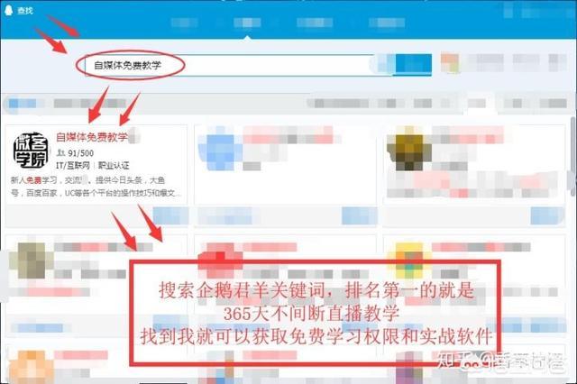 头条号怎么注册
:如何开通头条号个人认证?需要注意哪些问题? 第7张 头条号怎么注册
:如何开通头条号个人认证?需要注意哪些问题? 第7张