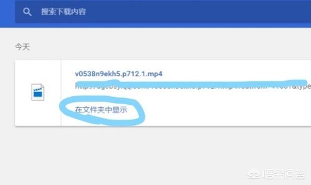 公众号视频下载:如何下载微信公众号里的视频文件？  第15张