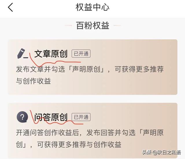 原创声明
:已发布的文章怎么声明原创? 第2张 原创声明
:已发布的文章怎么声明原创? 第2张