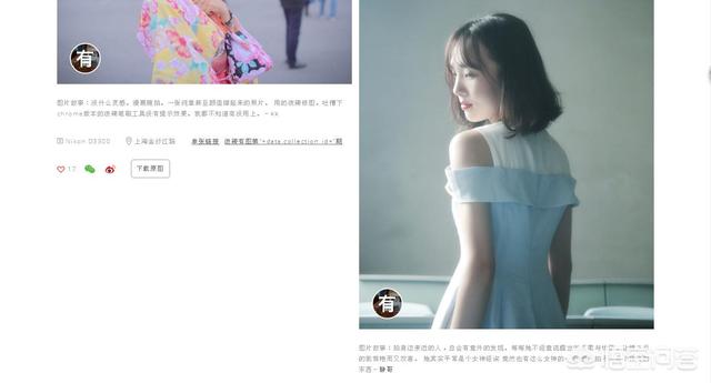 图片版权查询:有哪些无版权图片的网站值得推荐？  第3张