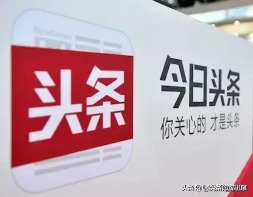 大鱼号怎么注册:企鹅、百家、今日头条、大鱼哪个过原创难，你们过原创分别用多久？  第1张