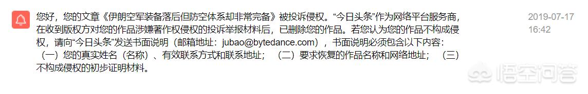 企鹅原创开放平台:头条、百家、企鹅、微信公众平台、原创作品是先发哪个平台好？  第4张