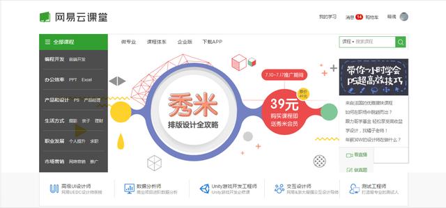 馒头商学院官网:互联网营销有哪些学习用的网站？  第1张