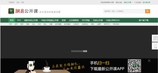 馒头商学院官网:互联网营销有哪些学习用的网站？  第2张