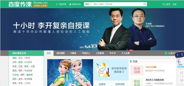 馒头商学院官网:互联网营销有哪些学习用的网站？  第3张