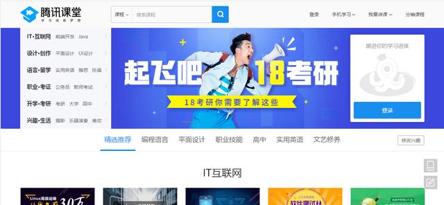 馒头商学院官网:互联网营销有哪些学习用的网站？  第4张