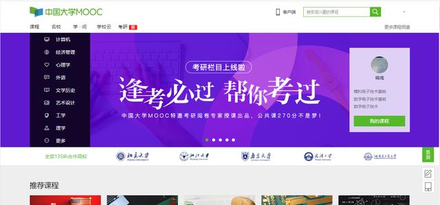 馒头商学院官网:互联网营销有哪些学习用的网站？  第6张