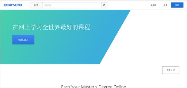 馒头商学院官网:互联网营销有哪些学习用的网站？  第7张