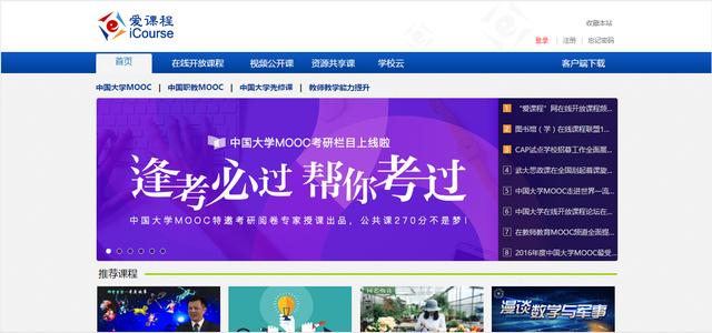 馒头商学院官网:互联网营销有哪些学习用的网站？  第9张