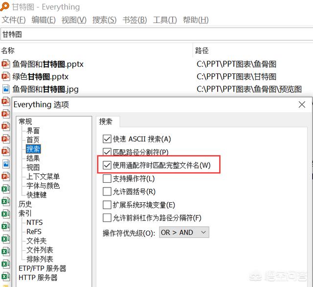万彩办公大师:有哪些白领相见恨晚的办公软件？  第5张