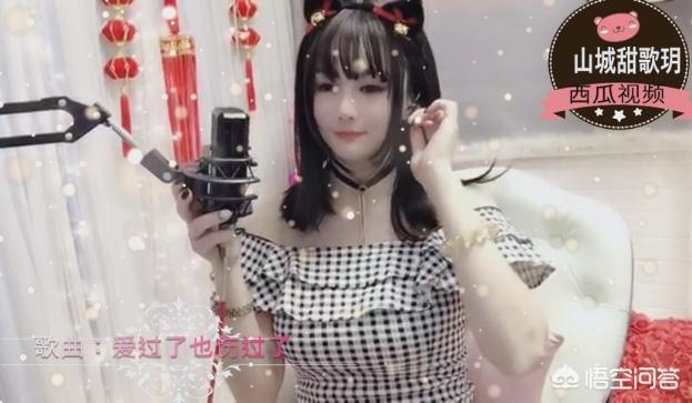 西瓜视频直播:想要在西瓜视频直播，应该怎么办？  第1张