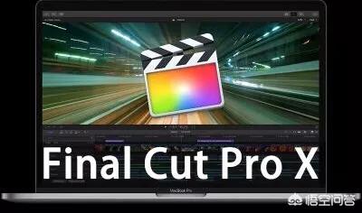 视频剪辑怎么学:想要自学视频剪辑应该从哪方面入手？怎么操作？  第3张