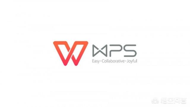 2019wps:WPS Office 2019上架微软商城，都有哪些更新？  第1张