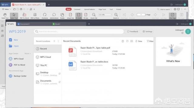 2019wps:WPS Office 2019上架微软商城，都有哪些更新？  第2张