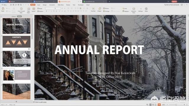 2019wps:WPS Office 2019上架微软商城，都有哪些更新？  第3张