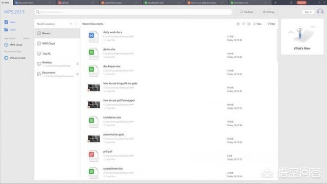 2019wps:WPS Office 2019上架微软商城，都有哪些更新？  第4张