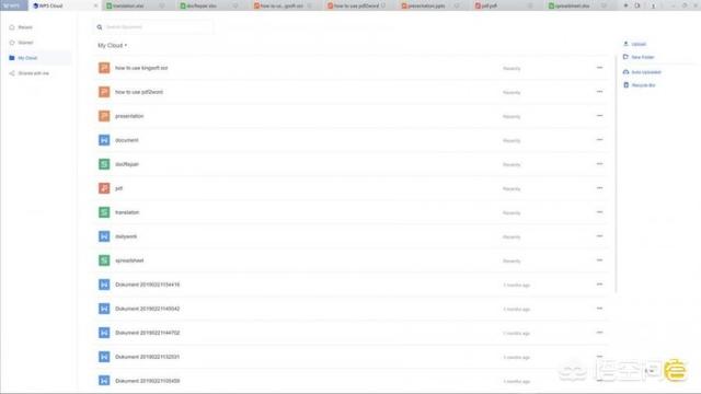 2019wps:WPS Office 2019上架微软商城，都有哪些更新？  第8张