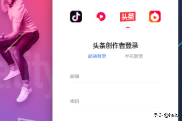 星图平台官网:抖音星图平台怎么入驻？  第3张