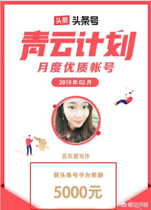 青云计划:什么是青云计划？  第2张