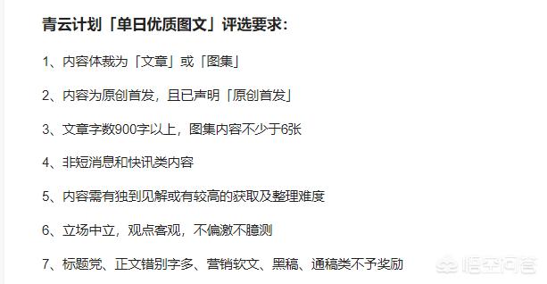 青云计划:什么是青云计划？  第3张