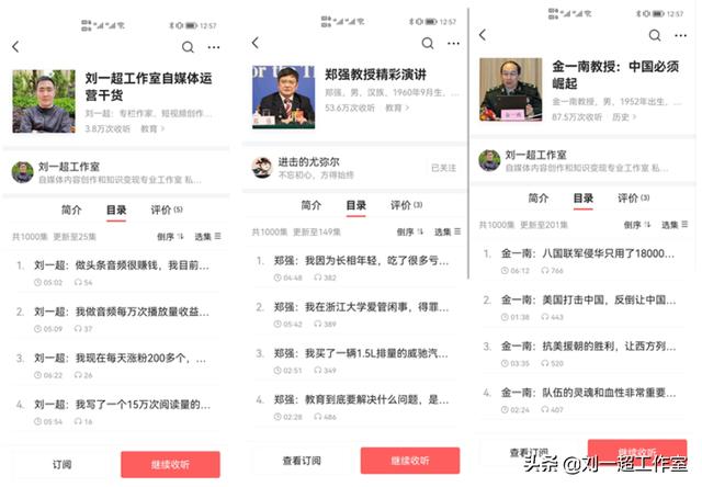 多多进宝app:有什么手机上可以操作的兼职吗？  第2张