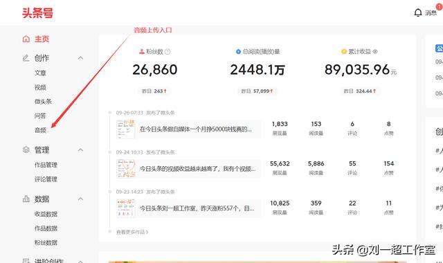 多多进宝app:有什么手机上可以操作的兼职吗？  第3张