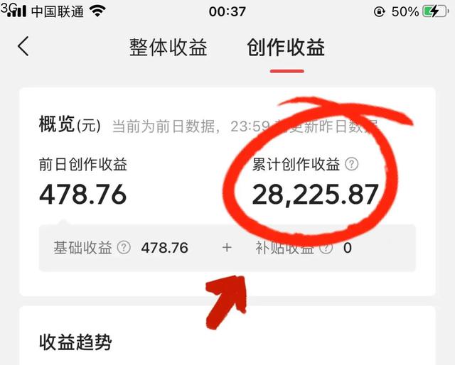 微视频制作教程:请问怎样才能在头条月入上千，要实在的话，不要高谈阔论？  第1张