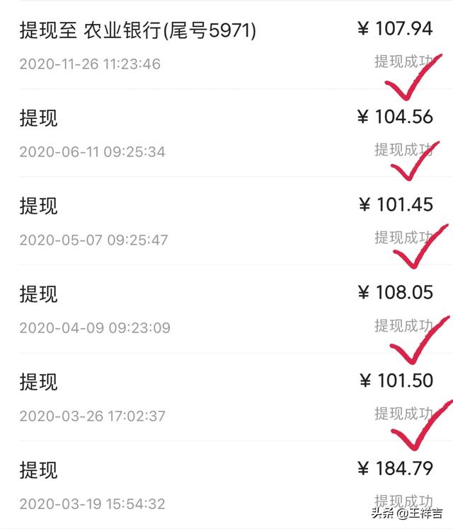 微视频制作教程:请问怎样才能在头条月入上千，要实在的话，不要高谈阔论？  第6张